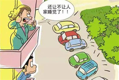 檢測房屋噪音的機構、第三方房屋檢測機構費用?